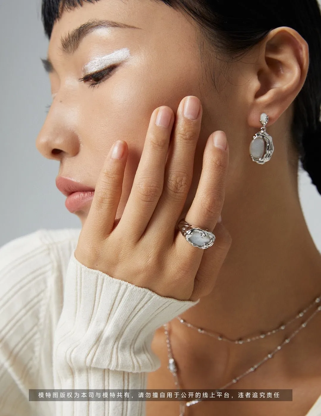 Irregular Texture Mother-of-pearl Ring